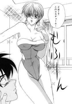 Page 54 of Nijiiro Virgin Love