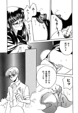 Page 68 of Nijiiro Virgin Love