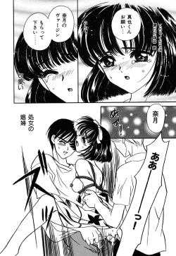 Page 94 of Nijiiro Virgin Love