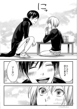 Page 12 of Isekai no Hanayome