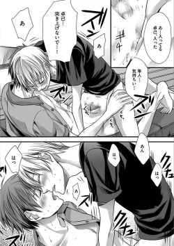 Page 168 of Isekai no Hanayome