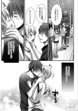 Page 170 of Isekai no Hanayome