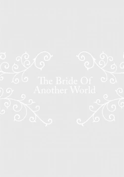 Page 172 of Isekai no Hanayome