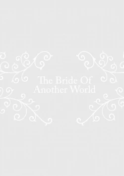 Page 34 of Isekai no Hanayome