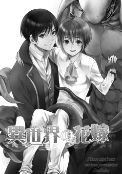 Page 5 of Isekai no Hanayome