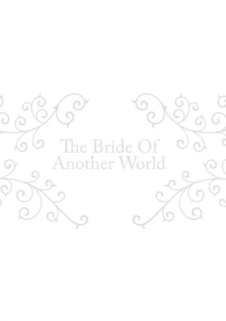 Page 61 of Isekai no Hanayome