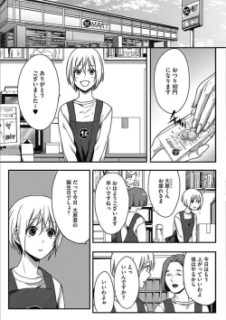 Page 9 of Isekai no Hanayome