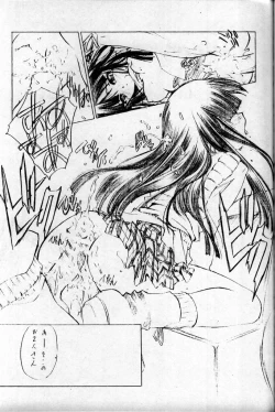 Page 14 of out of order