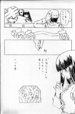 Page 15 of out of order