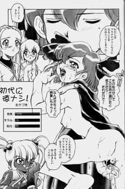 Page 20 of out of order