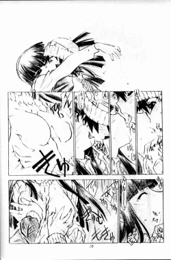 Page 9 of out of order