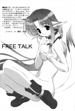 Page 12 of OUTLET 12