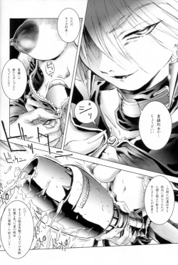 Page 16 of OUTLET 12