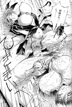 Page 27 of OUTLET 12