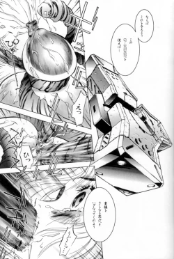 Page 31 of OUTLET 12