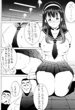 Page 44 of OUTLET 12