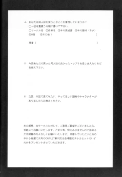 Page 76 of OUTLET 12