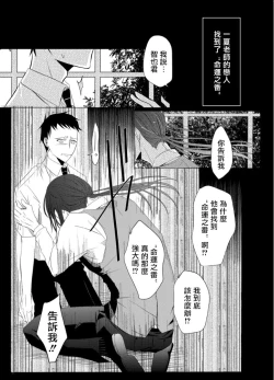 Page 125 of Sensei no Kenkyuu 01-04