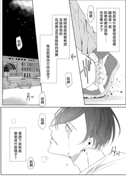 Page 136 of Sensei no Kenkyuu 01-04