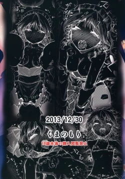 Page 38 of FLESH HOLE