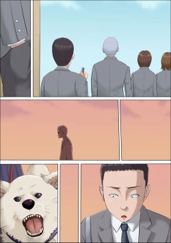 Page 109 of Aya Nee3