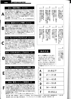 Page 111 of Oh! Robomusume Chuu Shuugou!