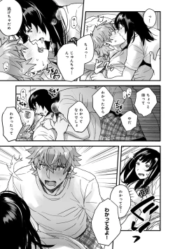 Page 167 of COMIC Ananga Ranga Vol. 66