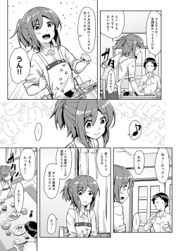 Page 183 of COMIC Ananga Ranga Vol. 66