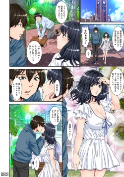 Page 268 of COMIC Ananga Ranga Vol. 66