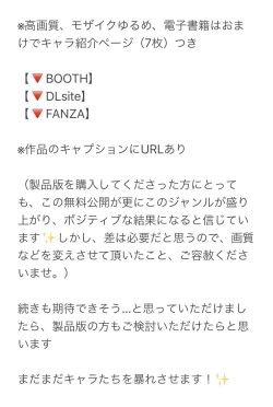 Page 49 of 【少年凌辱プロレス】こんなのプロレスじゃないよぉっ!