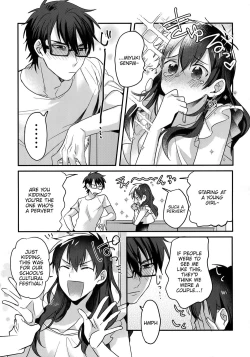 Page 10 of Plus Alpha + Chotto Matte!