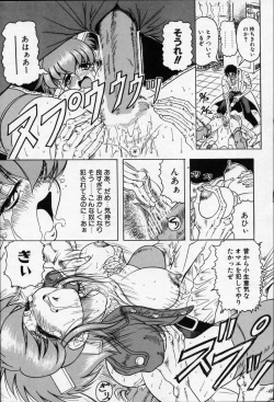 Page 68 of Cross of Darkness