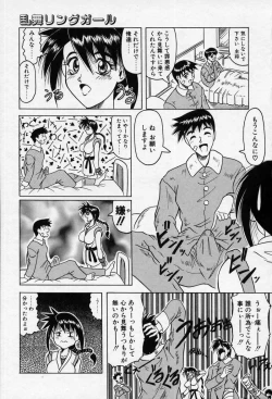 Page 92 of Cross of Darkness