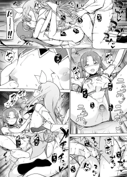 Page 32 of Cosplay Josou de HHH!