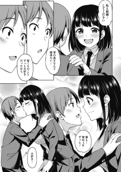 Page 292 of COMIC HOTMILK 2021-01