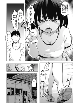 Page 131 of COMIC AUN Kai Vol. 10