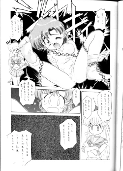 Page 23 of Yamainu Volume.1