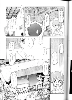 Page 35 of Yamainu Volume.1