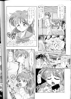 Page 46 of Yamainu Volume.1