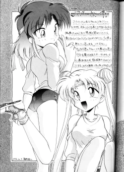 Page 95 of Yamainu Volume.1