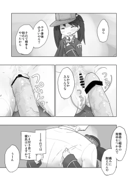 Page 6 of Top-Heavy no Ryuujou ga Chinjufu ni