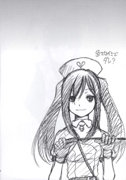 Page 15 of Saten Zippy!!