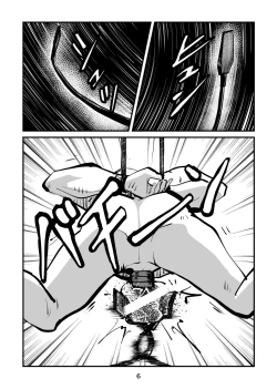 Page 6 of Ball Soccer