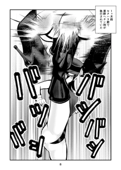 Page 8 of Ball Soccer