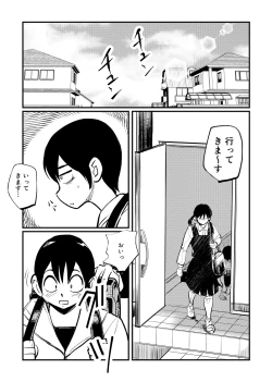 Page 9 of Omukai-san wa SM Kyoudai