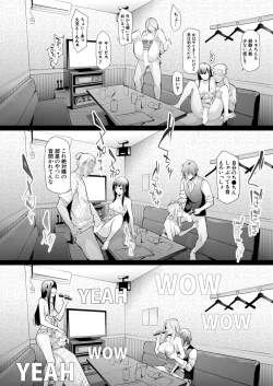 Page 24 of TS Revolution <Ch. 2>