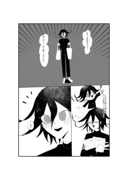 Page 26 of NECROPHILIA