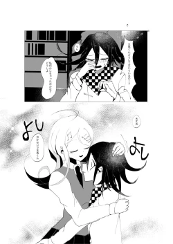 Page 35 of NECROPHILIA