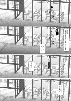 Page 60 of 続 Birthday