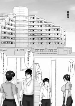 Page 9 of 続 Birthday